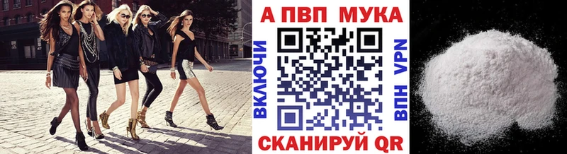 Альфа ПВП СК КРИС Саранск