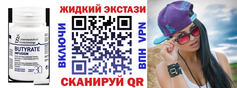 Бутират BDO  продажа наркотиков  Саранск 