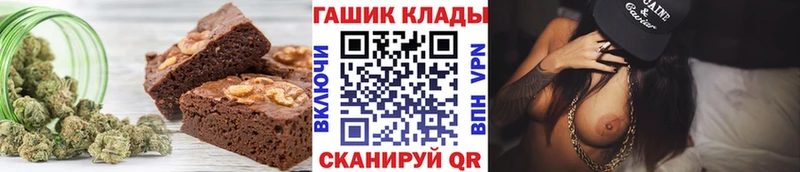 Еда ТГК конопля  как найти закладки  Саранск 