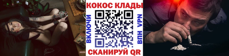 COCAIN Перу  Саранск 