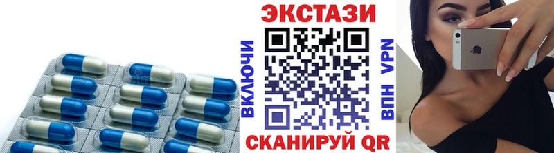 цена наркотик  darknet наркотические препараты  ЭКСТАЗИ MDMA  Саранск 