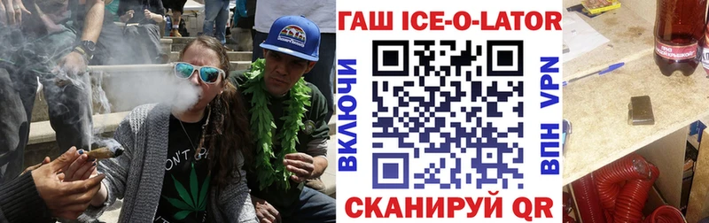 ГАШ VHQ  Саранск 