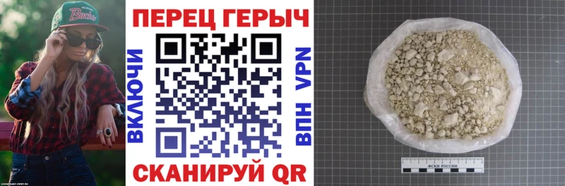 закладки  Саранск  Героин гречка 