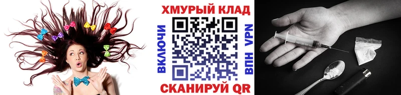 ГЕРОИН гречка Саранск