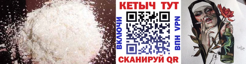 наркотики  Саранск  КЕТАМИН VHQ 