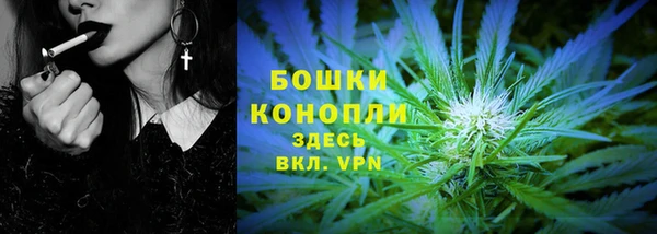 гашиш Бронницы
