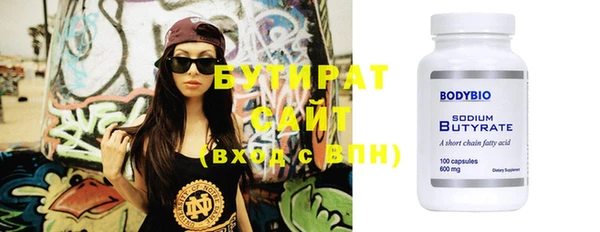 молекула духа Бородино