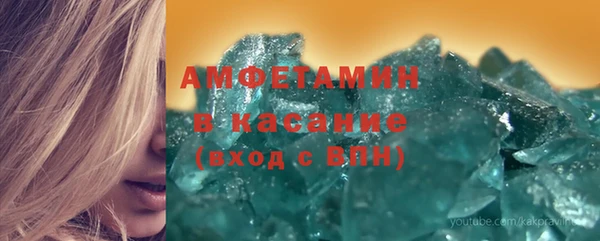 эйфоретик Бугульма