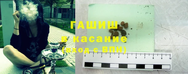 гашиш Бронницы