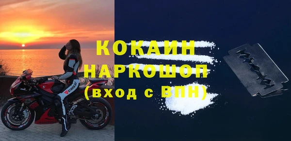 гашиш Бронницы