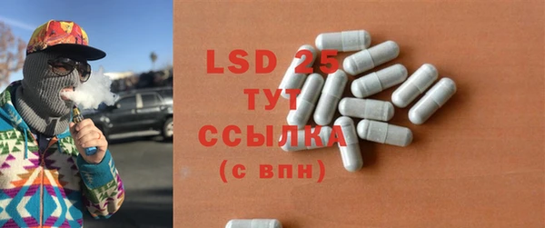 эйфоретик Бугульма