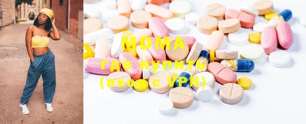 гашиш Бронницы