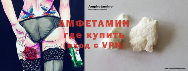амф Верхнеуральск