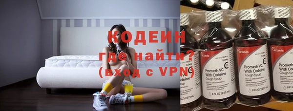 гашиш Бронницы