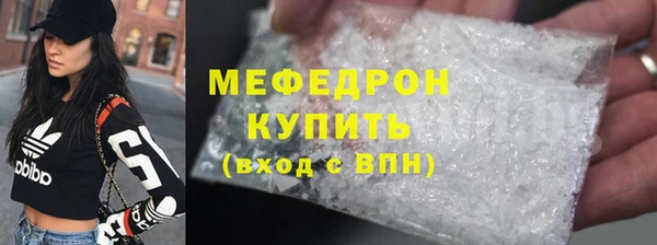 гашиш Бронницы