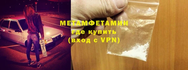 эйфоретик Бугульма