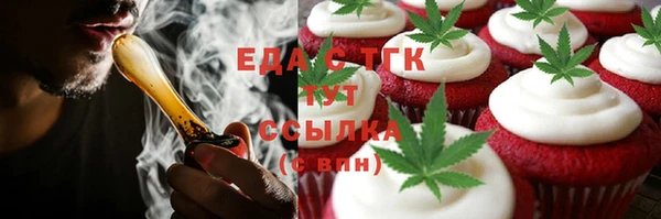 MDMA Верхний Тагил