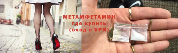 амф Верхнеуральск