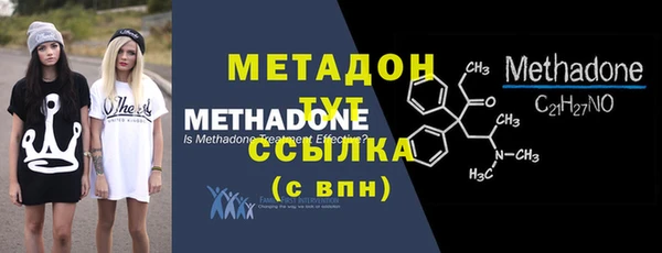 MDMA Верхний Тагил
