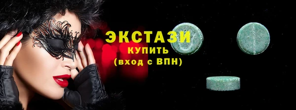 MDMA Верхний Тагил
