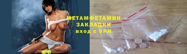 молекула духа Бородино