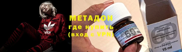молекула духа Бородино