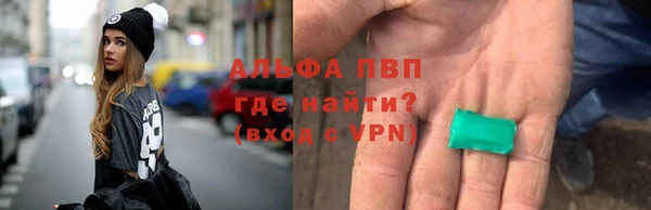 гашиш Бронницы