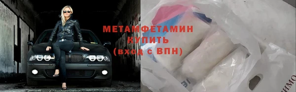 трава Верея