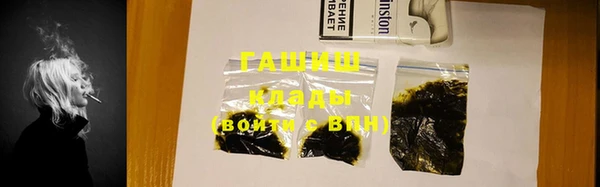 эйфоретик Бугульма