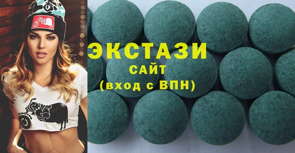 молекула духа Бородино