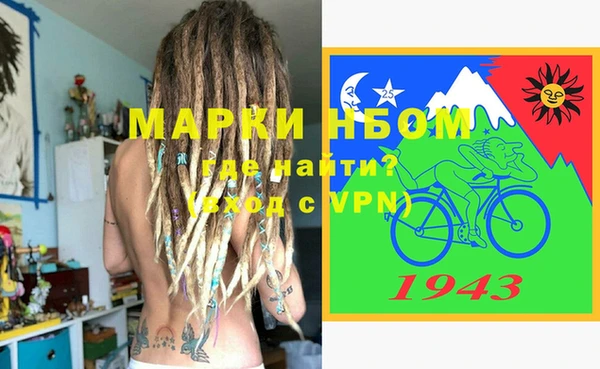 MDMA Верхний Тагил