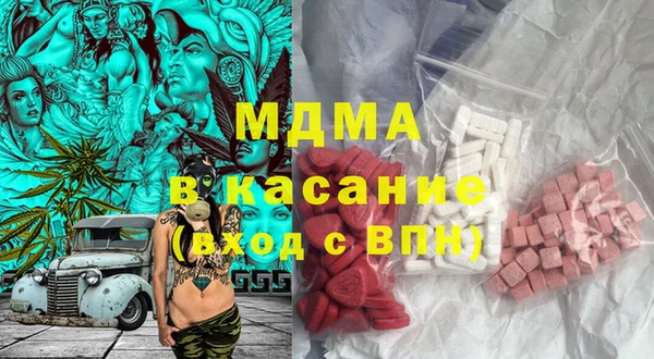 амф Верхнеуральск