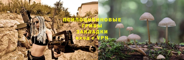 гашиш Бронницы