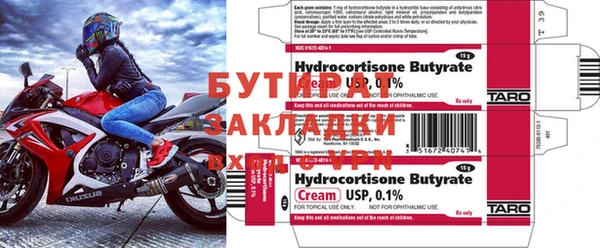 MDMA Верхний Тагил
