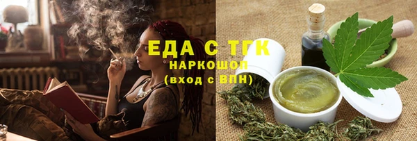 трава Верея