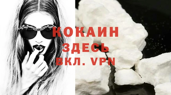 MDMA Верхний Тагил