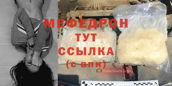 эйфоретик Бугульма
