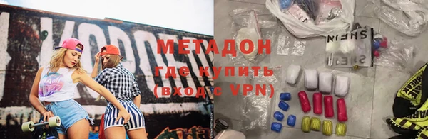 гашиш Бронницы