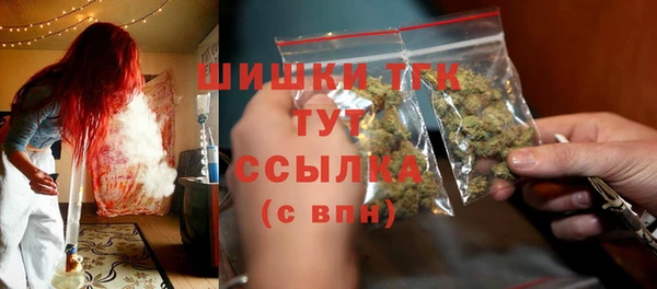 гашиш Бронницы