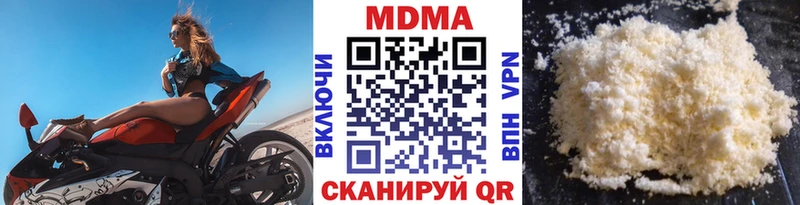 МДМА молли  Саранск 
