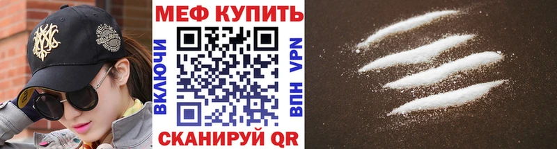 МЕФ VHQ где найти наркотики OMG ТОР Саранск