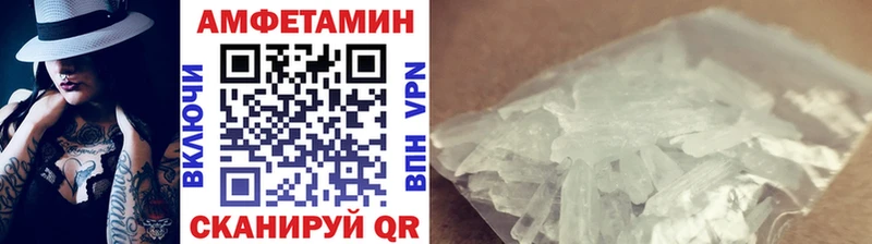 магазин    Саранск  shop телеграм  МЕТАМФЕТАМИН кристалл 