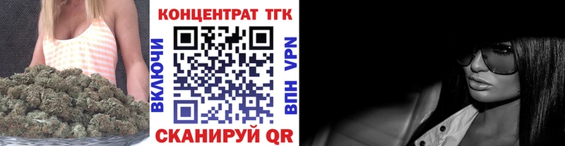 Дистиллят ТГК вейп  Саранск 