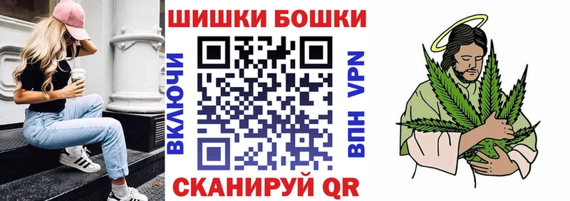 Конопля Ganja Саранск