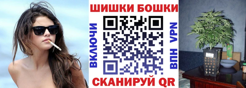 МАРИХУАНА тримм цена Саранск